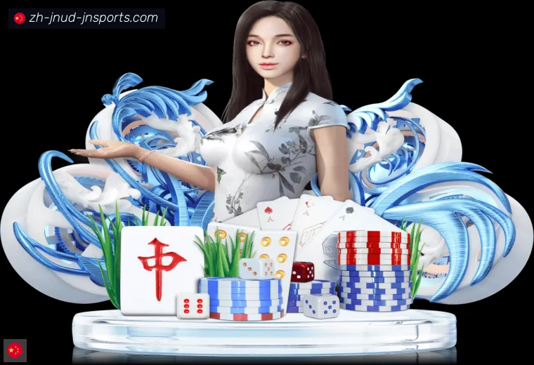 jn江南体育体育APP