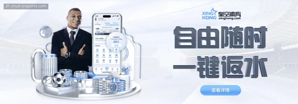 jn江南体育 banner