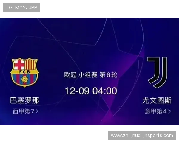 腾讯平台欧冠决赛直播效果及观众反馈调查