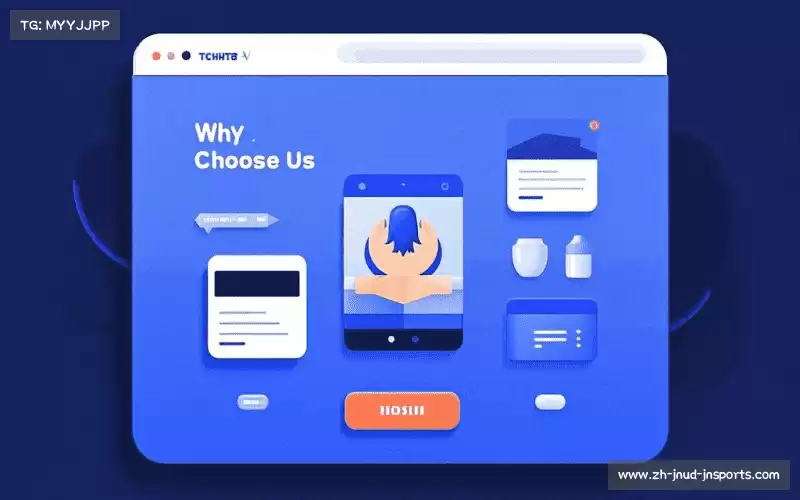 我们的品牌价值